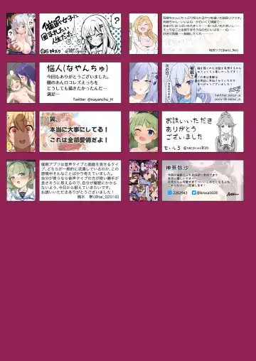 [Dan - Sasakura - Shennai Misha] Million Live! Saimin Goudou Saimin Gekijou Fhentai - Page 52