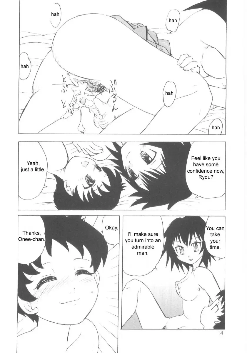 [Gotoh Juan] Otouto Kaizou Keikaku | Little Brother Improvement Project Fhentai - Page 14