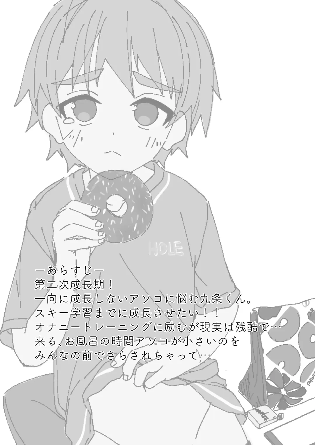 [Pikachurin] Hougen Danshi Ittan Matome Fhentai - Page 3