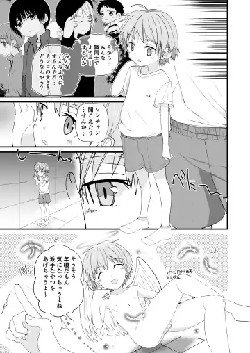 [Pikachurin] Hougen Danshi Ittan Matome Fhentai - Page 22