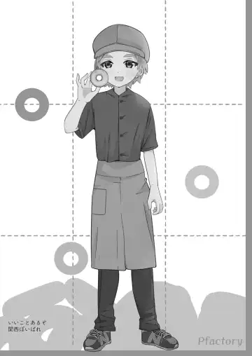 [Pikachurin] Hougen Danshi Ittan Matome Fhentai - Page 28