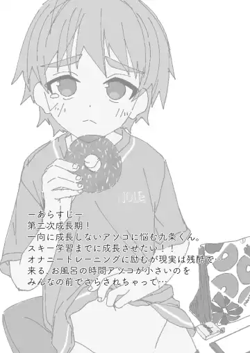 [Pikachurin] Hougen Danshi Ittan Matome Fhentai - Page 3