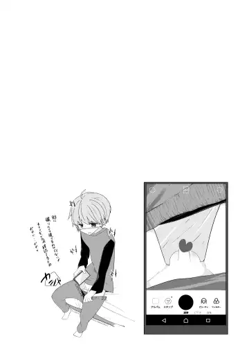 [Pikachurin] Hougen Danshi Ittan Matome Fhentai - Page 8