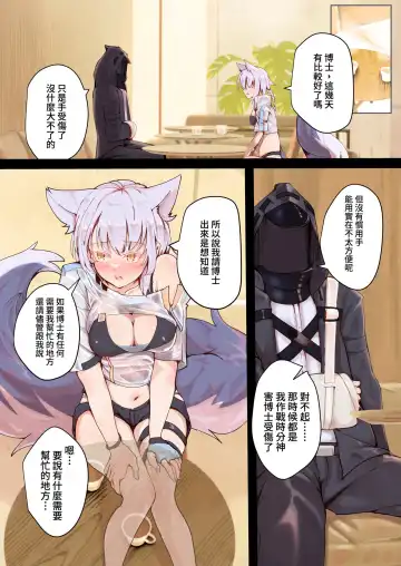 Read [Aohonoo] Provence - Fhentai