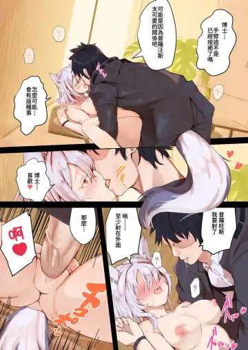 [Aohonoo] Provence Fhentai - Page 8