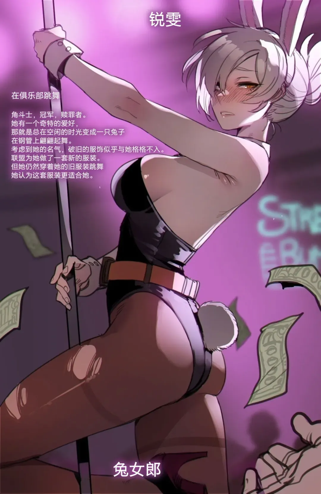 [Ratatatat74] 10/2022 reward Fhentai - Page 17