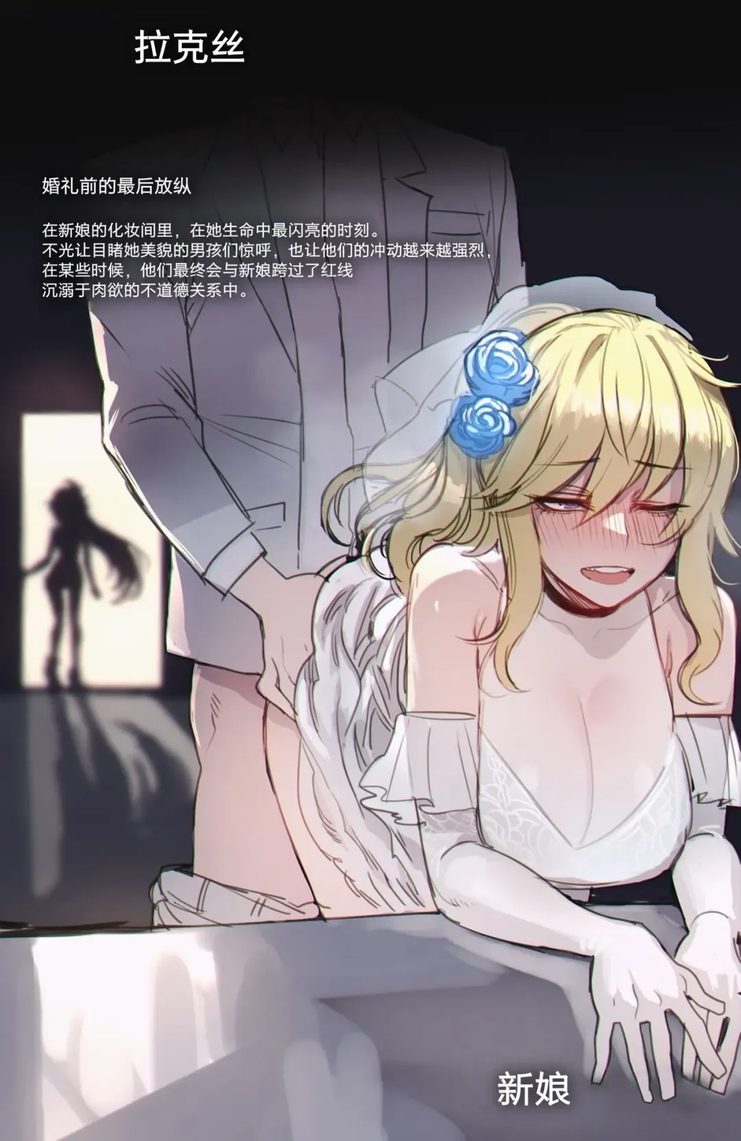 [Ratatatat74] 10/2022 reward Fhentai - Page 5