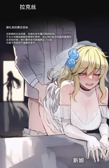 [Ratatatat74] 10/2022 reward Fhentai - Page 5