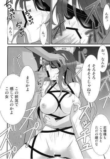 [Rabbi] Majo no Ori - Cage of Witch / Hijiri Fhentai - Page 8