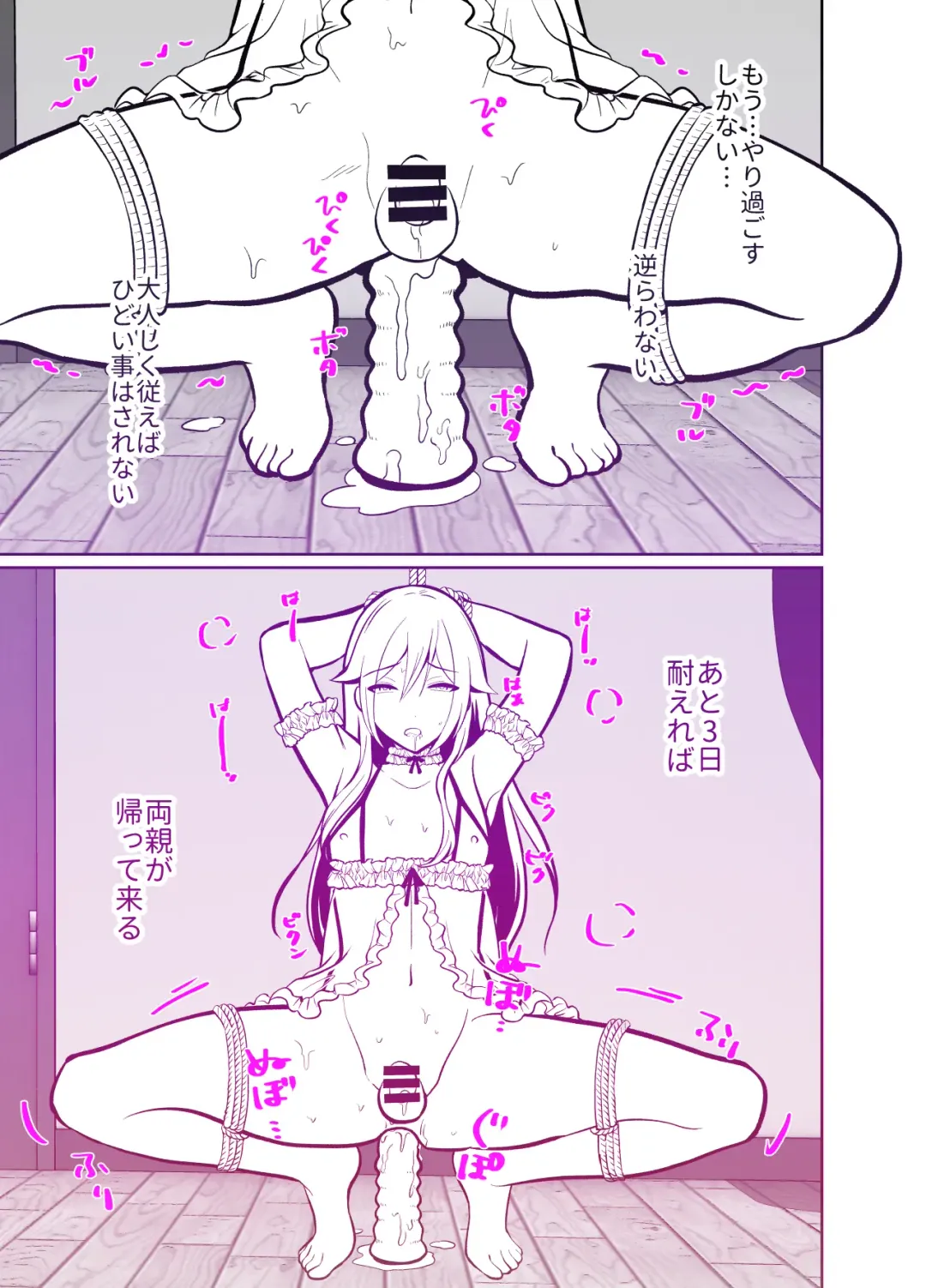 [Taguchi Monyata] 10 Day Mesuiki Challenge With My Uncle I Hate Fhentai - Page 50