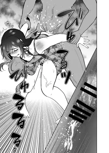 [Taguchi Monyata] 10 Day Mesuiki Challenge With My Uncle I Hate Fhentai - Page 22