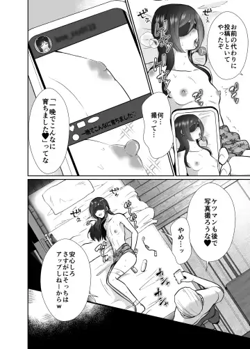 [Taguchi Monyata] 10 Day Mesuiki Challenge With My Uncle I Hate Fhentai - Page 33