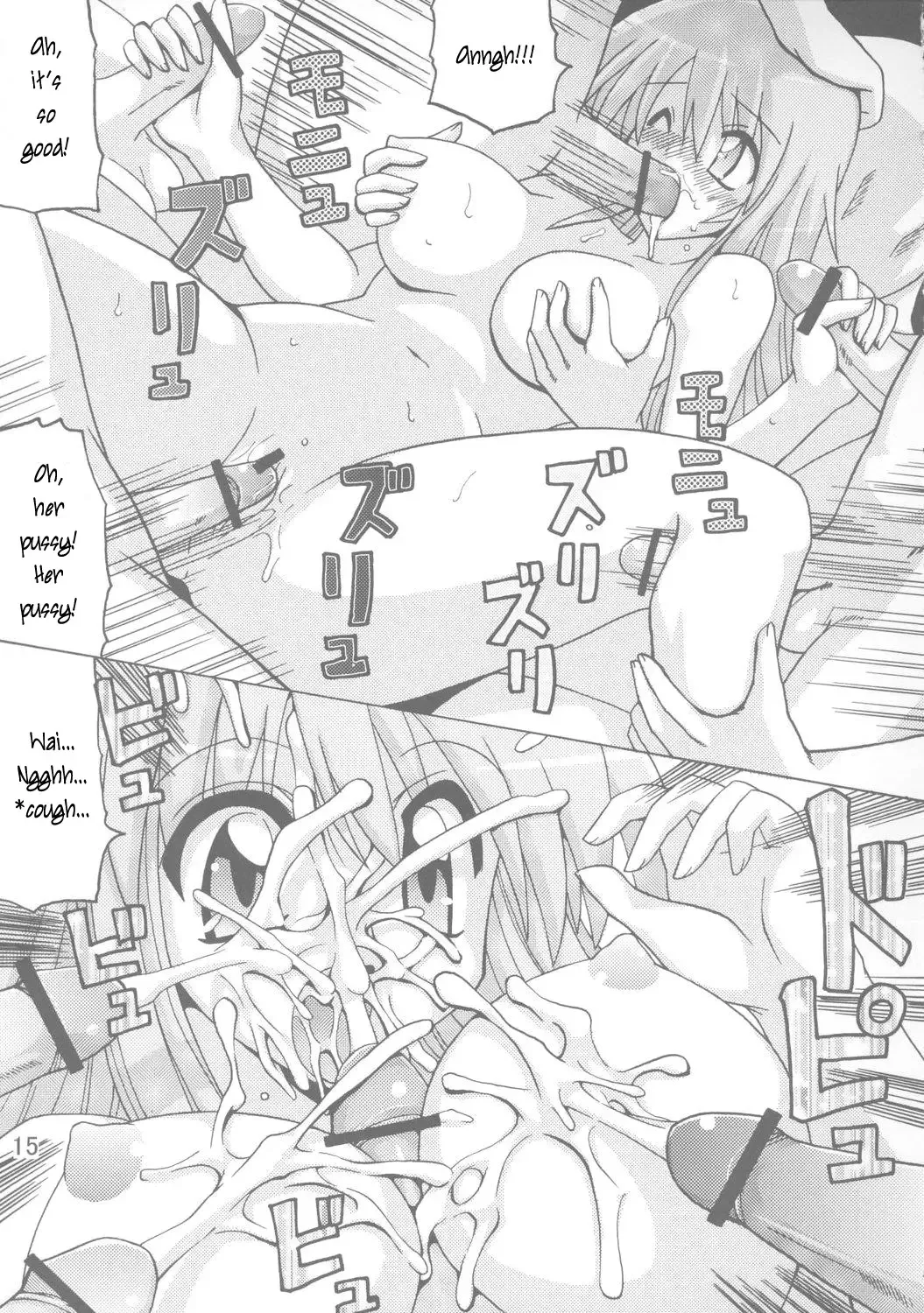 [Oohashi Hikaru] LIQUID Fhentai - Page 14