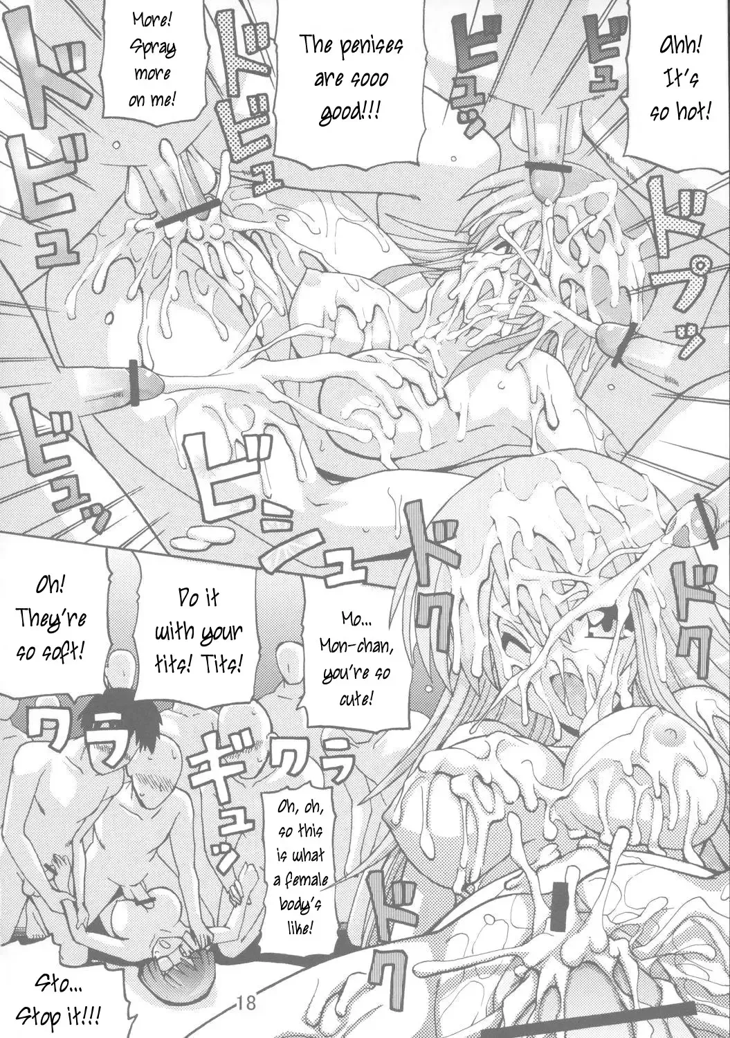 [Oohashi Hikaru] LIQUID Fhentai - Page 17