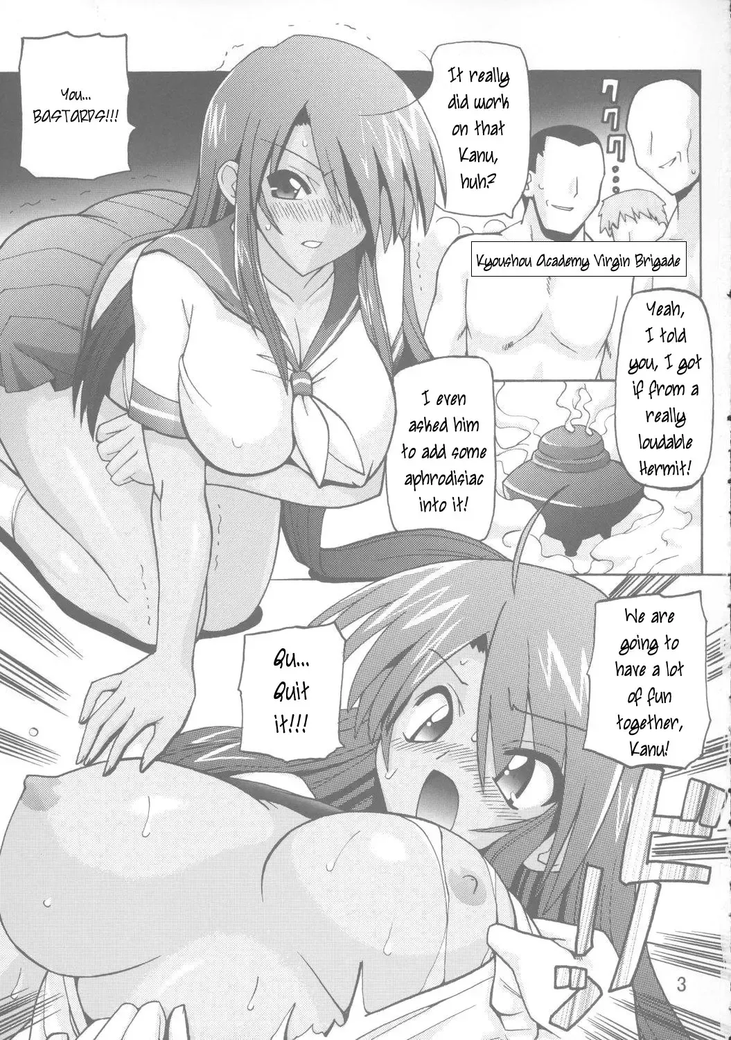 [Oohashi Hikaru] LIQUID Fhentai - Page 2