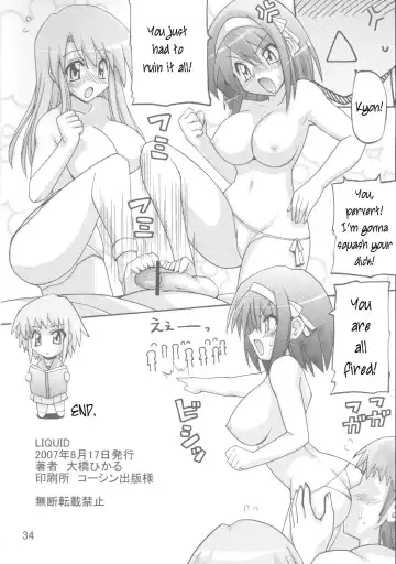 [Oohashi Hikaru] LIQUID Fhentai - Page 33