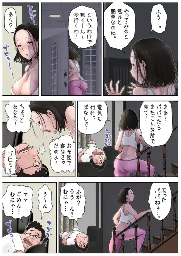 [Tsubame] Yuurei Mama ga Yuurei Skill de Yaritai Houdai. 1 Fhentai - Page 7