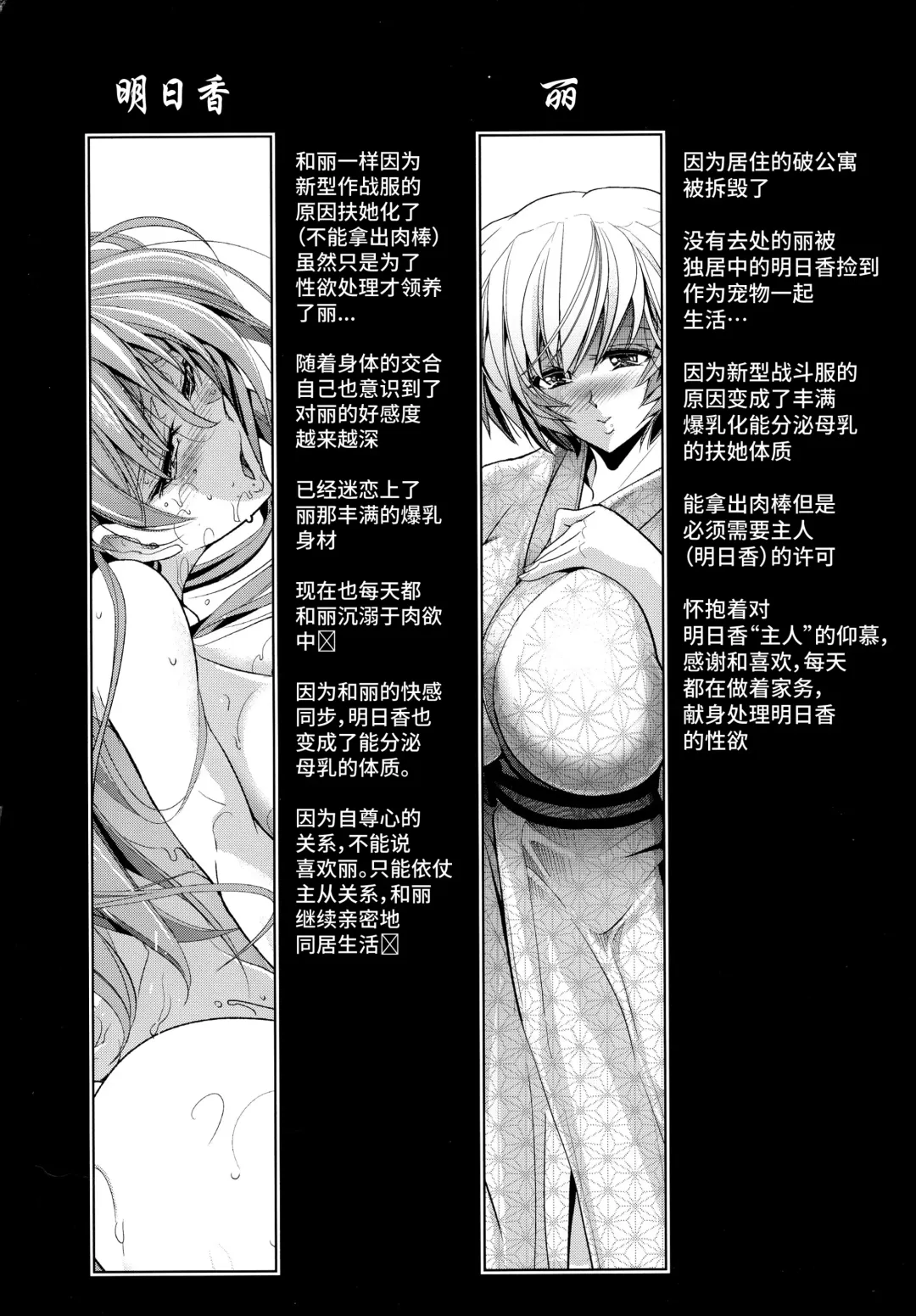 [Kawaraya A-ta] Pokapoka Onedari Onsen Fhentai - Page 3