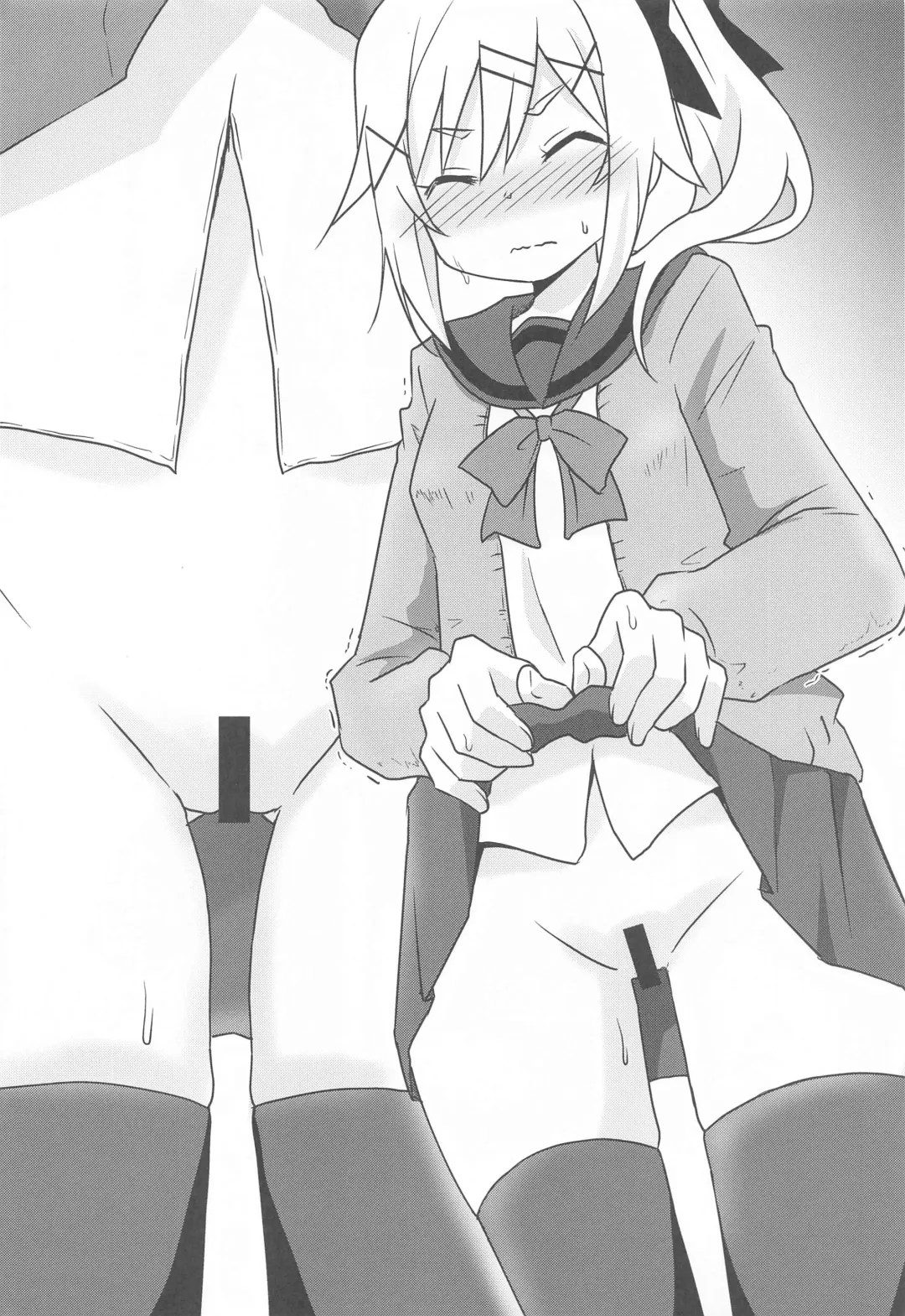 [Brave] Hayu Nuku Fhentai - Page 7