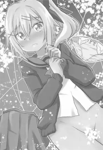 [Brave] Hayu Nuku Fhentai - Page 2