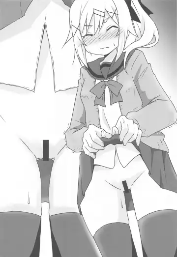 [Brave] Hayu Nuku Fhentai - Page 7