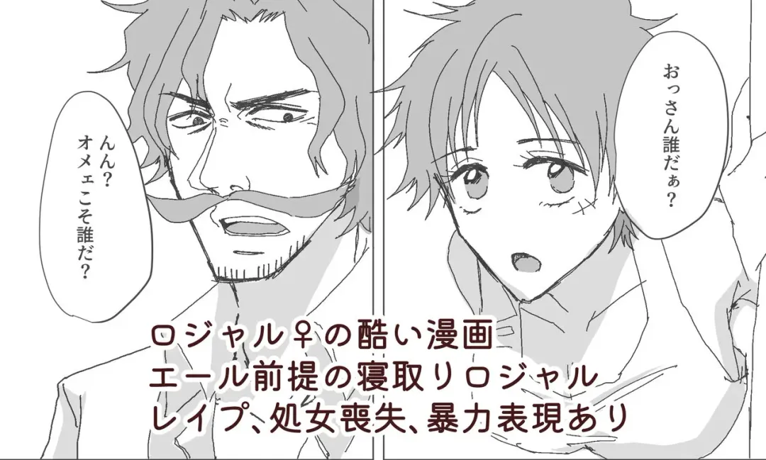 [Suika] Ēru ♀ zentei rojaru Fhentai - Page 1