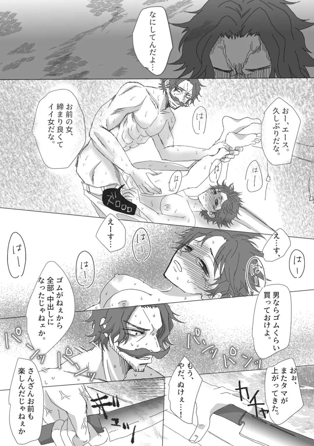 [Suika] Ēru ♀ zentei rojaru Fhentai - Page 8