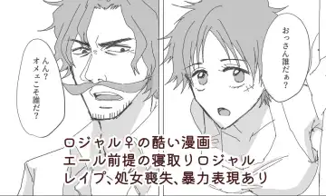 [Suika] Ēru ♀ zentei rojaru - Fhentai