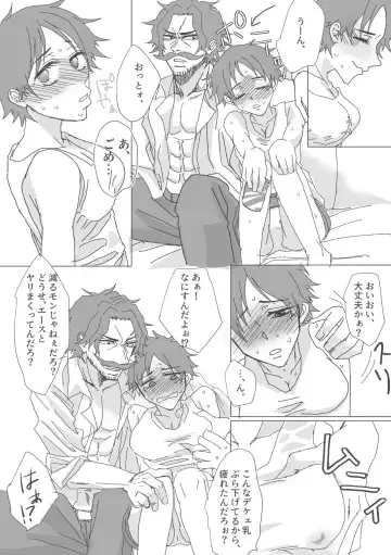 [Suika] Ēru ♀ zentei rojaru Fhentai - Page 4