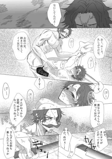 [Suika] Ēru ♀ zentei rojaru Fhentai - Page 8