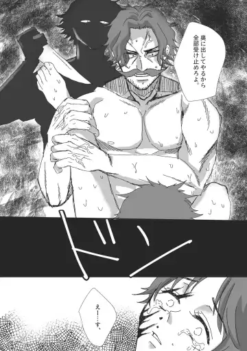 [Suika] Ēru ♀ zentei rojaru Fhentai - Page 9