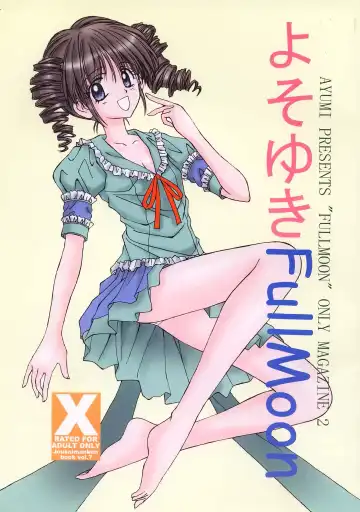 Read [Ayumi] Yosoyuki FullMoon - Fhentai