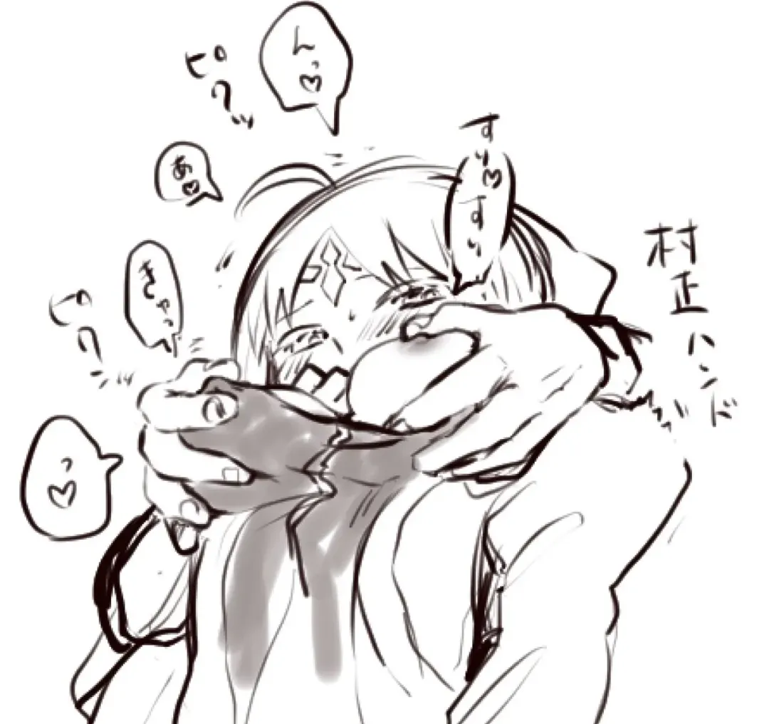 [Shioji Miduho] [Inasaku (Shioji Miduho) Kono niku wa chotto uma-sōda[ fate grand order ) Fhentai - Page 13