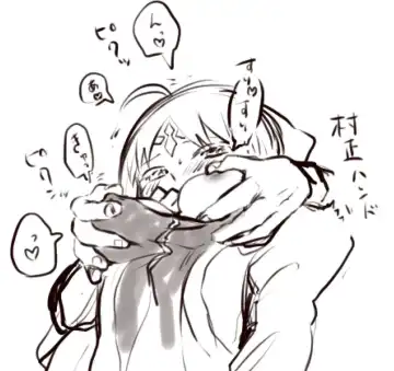 [Shioji Miduho] [Inasaku (Shioji Miduho) Kono niku wa chotto uma-sōda[ fate grand order ) Fhentai - Page 13