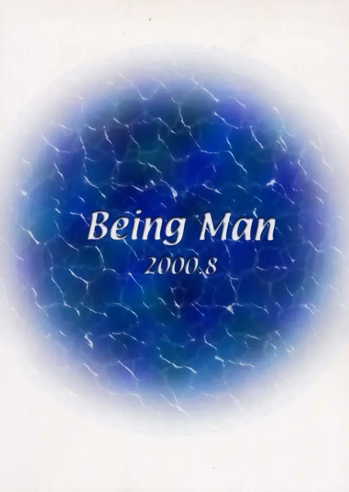 [Nariagarimono] CLICK! VOL.3 Fhentai - Page 24