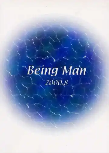 [Nariagarimono] CLICK! VOL.3 Fhentai - Page 24