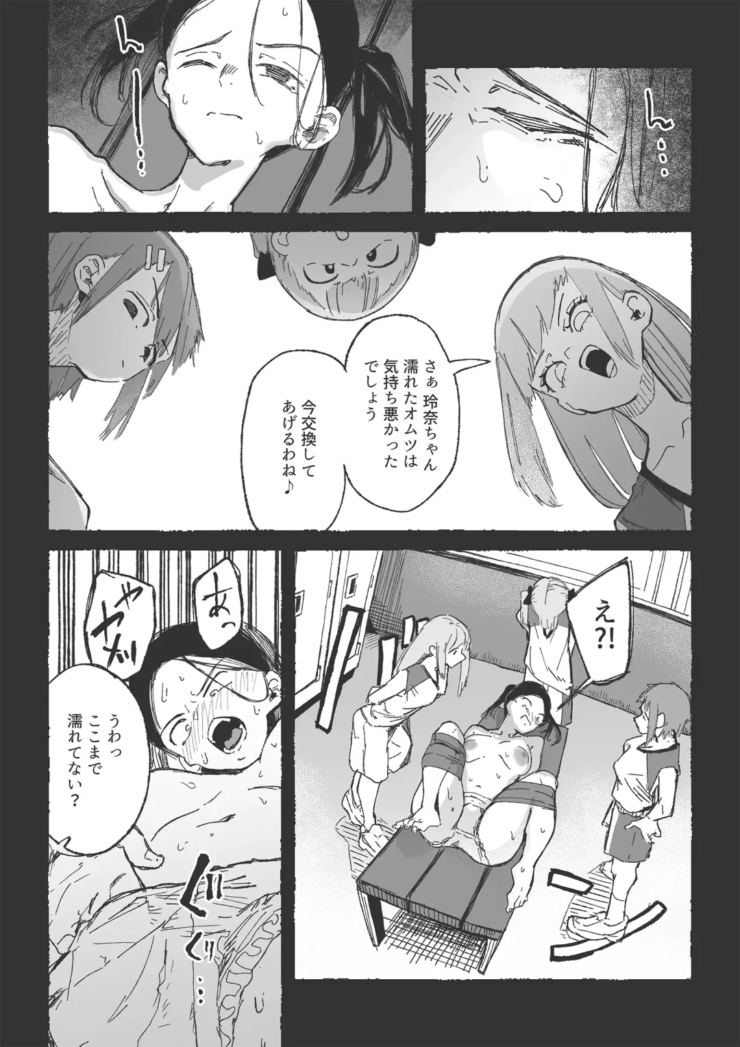 [Boukoku Daitouryou] Baske-bu no Shinmai Kyoushi Ijime2 Fhentai - Page 28