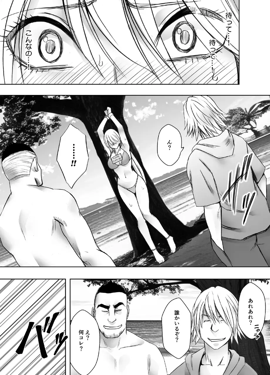 [Crimson] taimashi kaguya kiwami 4 Fhentai - Page 16