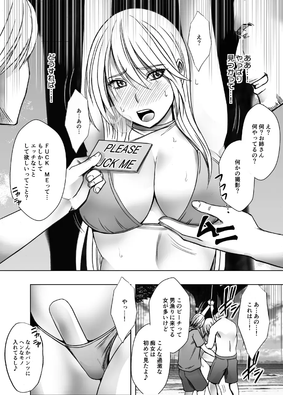 [Crimson] taimashi kaguya kiwami 4 Fhentai - Page 17