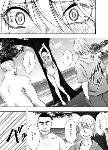 [Crimson] taimashi kaguya kiwami 4 Fhentai - Page 16