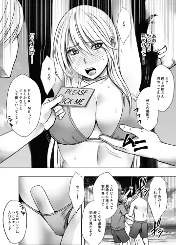 [Crimson] taimashi kaguya kiwami 4 Fhentai - Page 17