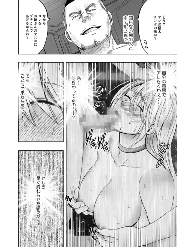 [Crimson] taimashi kaguya kiwami 4 Fhentai - Page 35