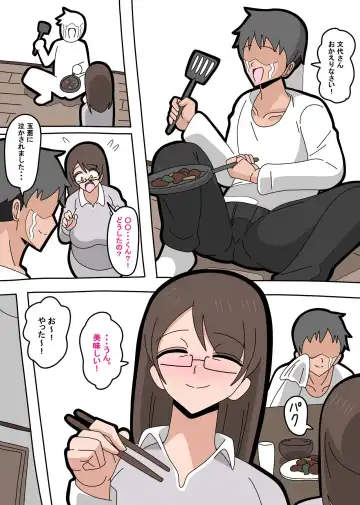 2023 6 3 Fhentai - Page 2