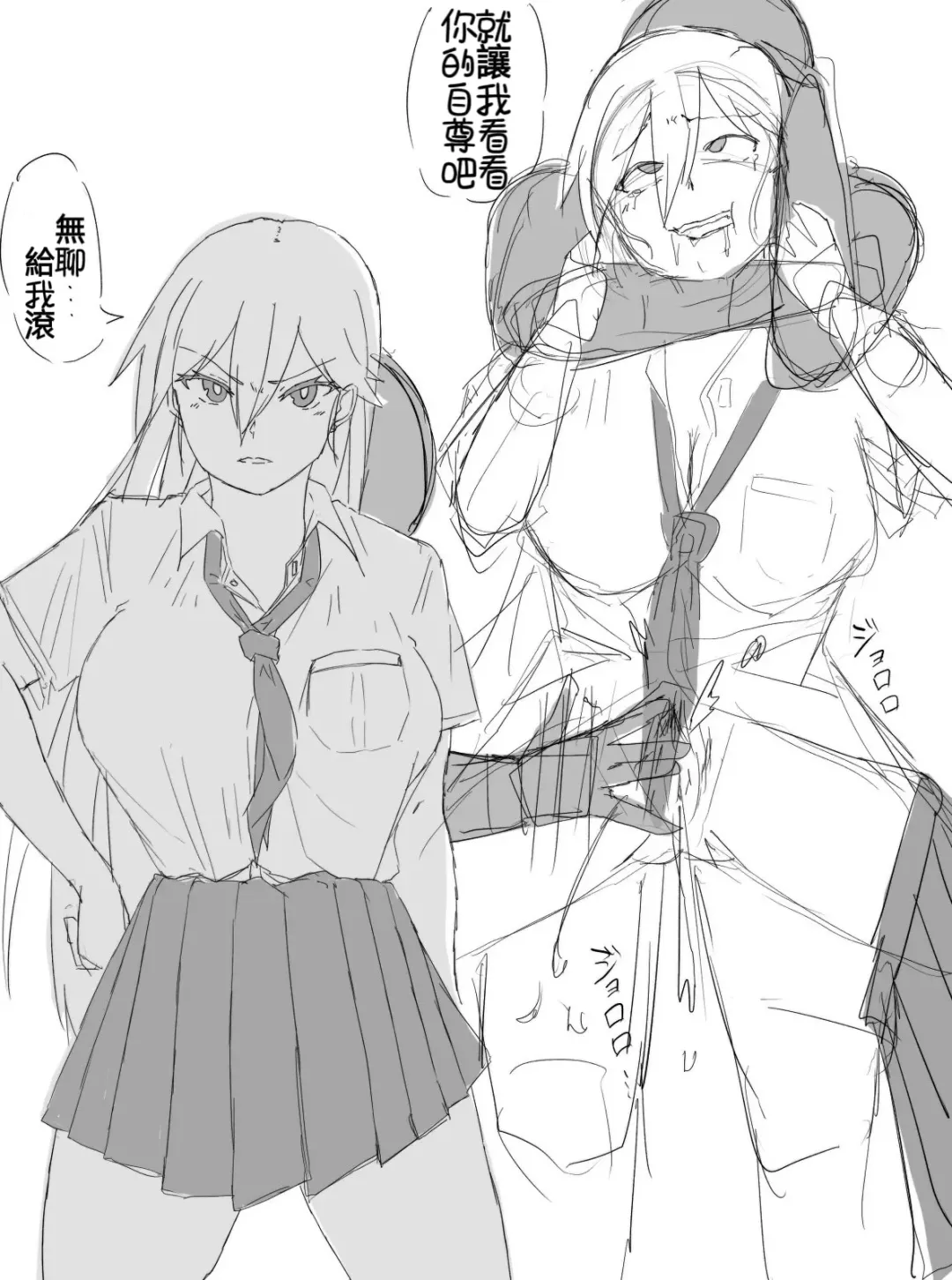 a ne go] yuri ni hasamaru otoko Fhentai - Page 5