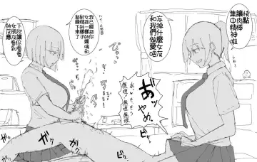 a ne go] yuri ni hasamaru otoko Fhentai - Page 3