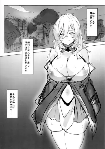 [Kuromogu] Majo no Himitsu Fhentai - Page 3