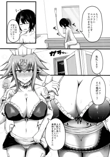 [Varios] Emera ni Omakase wo Fhentai - Page 12