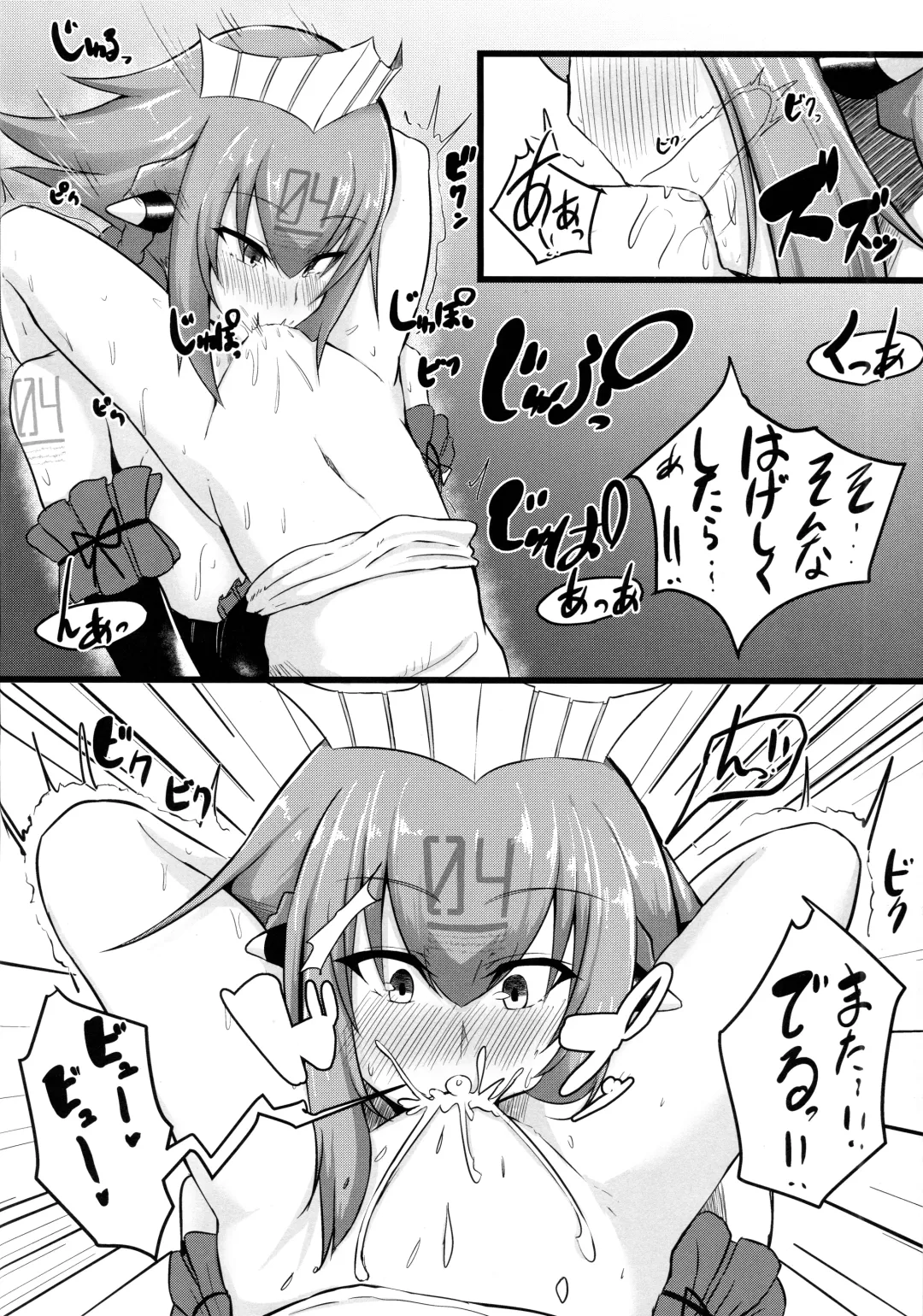 [Varios] Emera ni Omakase wo 2 Fhentai - Page 12