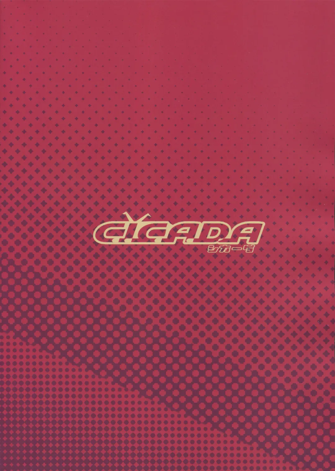 [Varios] Emera ni Omakase wo 2 Fhentai - Page 24