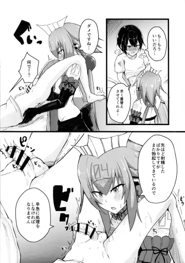 [Varios] Emera ni Omakase wo 2 Fhentai - Page 10